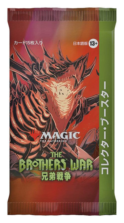 Magic: The Gathering - The Brothers War Japanese Collector Booster Display - Ultra Rare Emporium