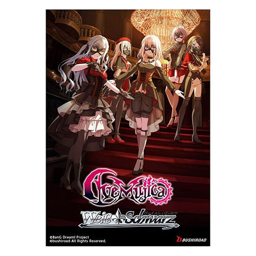 Weiss Schwarz - BanG Dream! Ave Mujica Trial Deck (6 Decks) - Ultra Rare Cards