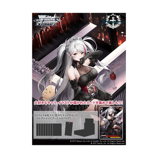 Weiss Schwarz - Azur Lane Vol.3 Booster Box (10 Packs) JAPANESE