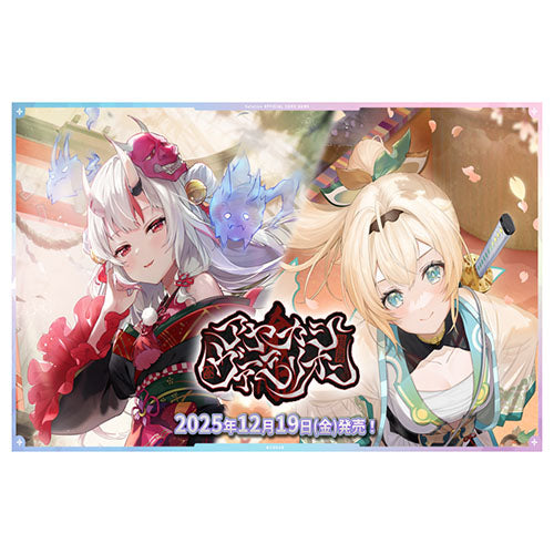 Hololive_ OFFICIAL_ CARD_ GAME_ -_ Ayakashi_ Vermillion_ Booster_ (12_ Packs)_ JAPANESE