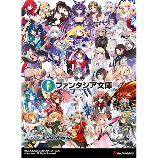 Weiss_ Schwarz_ Booster_ Box:_ Fujimi_ Fantasia_ Bunko_ Vol.2_ (12_ Packs)