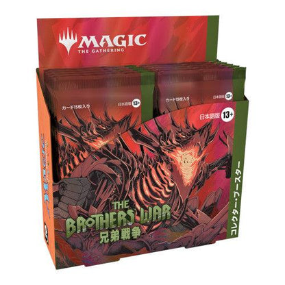 Magic: The Gathering - The Brothers War Japanese Collector Booster Display - Ultra Rare Emporium