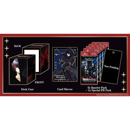 Weiss Schwarz - The Eminence in Shadow Supply Set